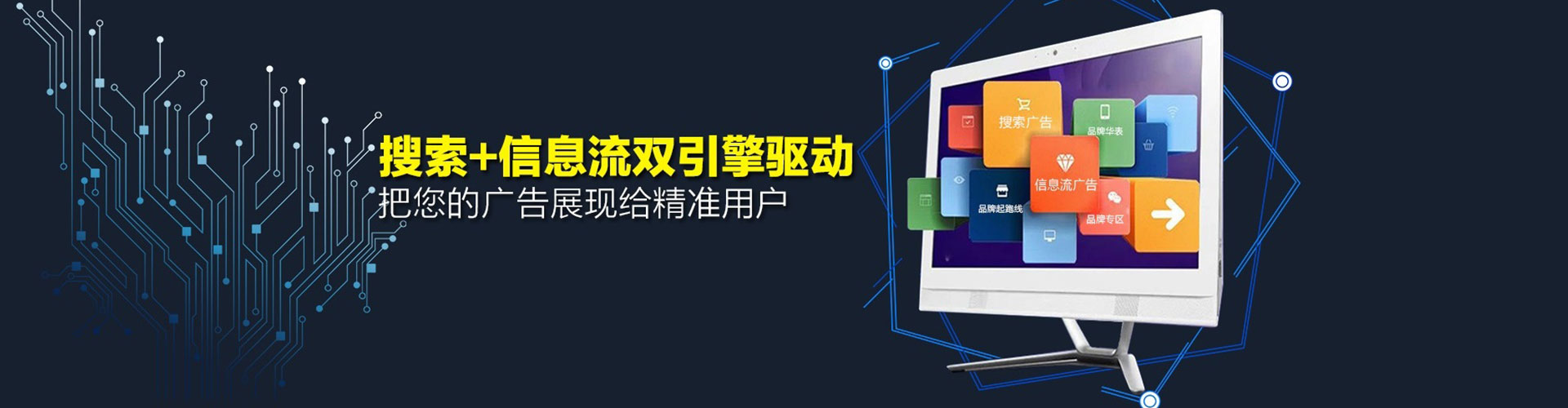 樟树百度广告竞价