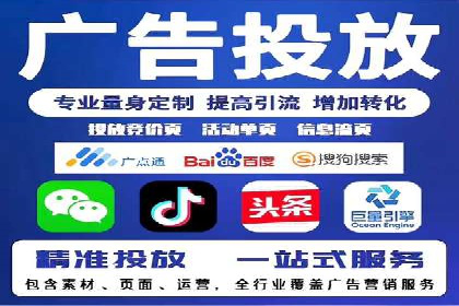 360信息流优化策略实战分享